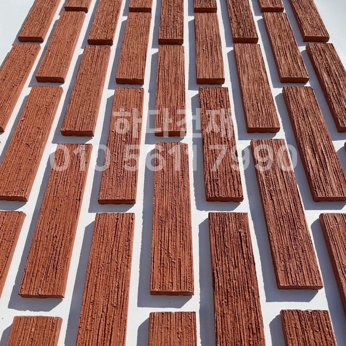 빗살무늬 점토타일 230x52x12T 레드 / 하다건재
