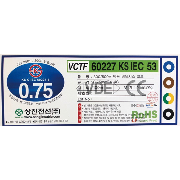 국산 전선 VCTF 0.75SQ 4Core 1롤 100M 작업선 전등 전기선 - 상세 이미지 4