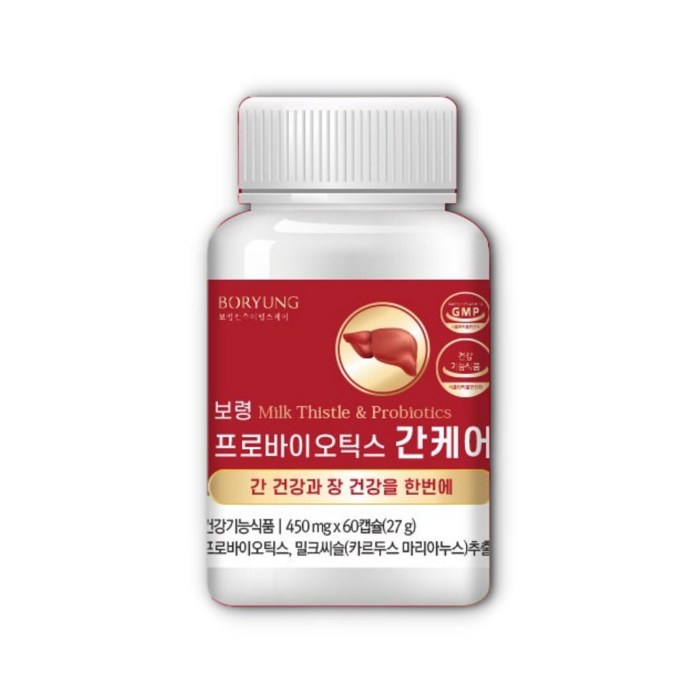 간유산균 보령 프로바이오틱스 간케어 2개월분 밀크씨슬 간건강 유산균 - 상품 이미지
