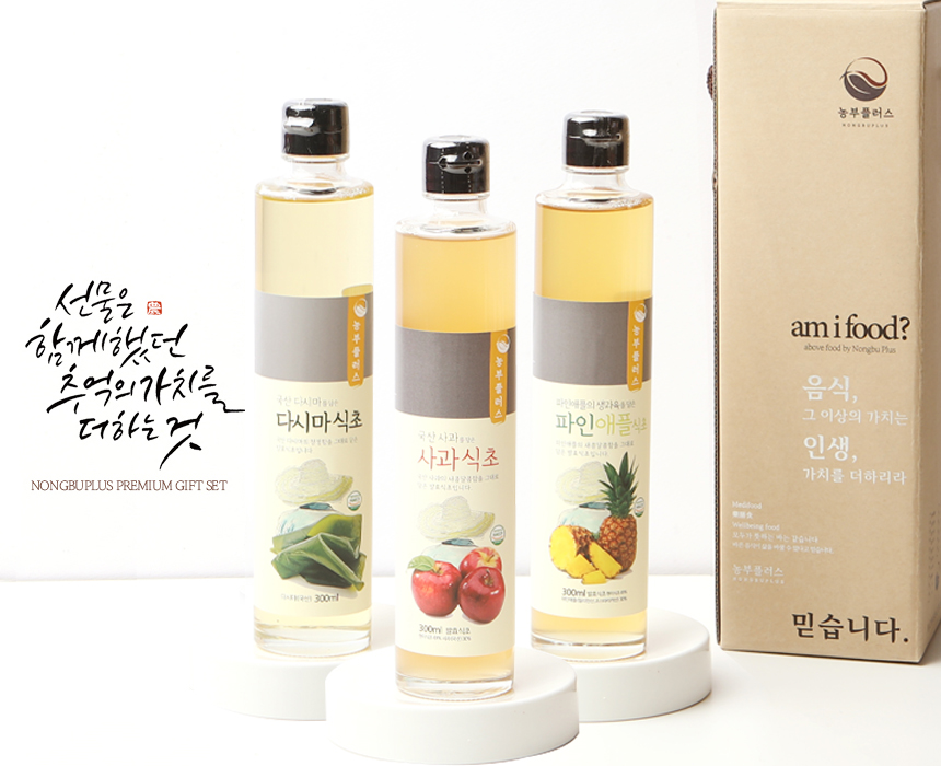 농부플러스 자연발효 다시마식초 300ml 1병 선물세트 - 상세 이미지 4