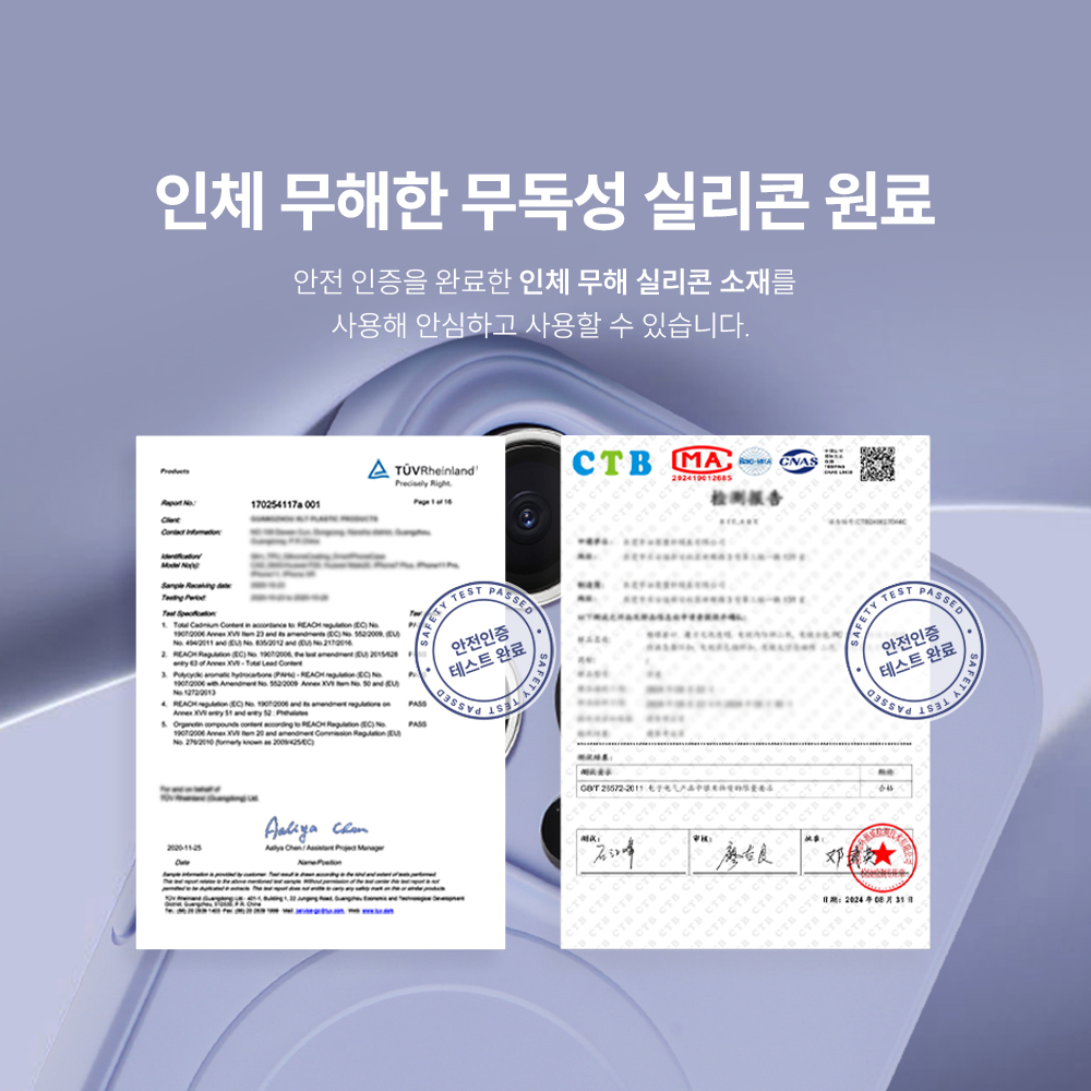 맥앤블랙 아이폰 2배자력 맥세이프 실리콘 젤리 케이스 라벤더, 아이폰15 프로 맥스 - 상세 이미지 5