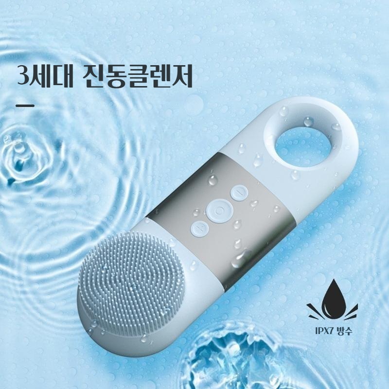 3세대 진동클렌저 퓨어 핫바닉 쿨바닉 냉/온 LED케어 홈케어 뷰티 디바이스 - 상품 이미지