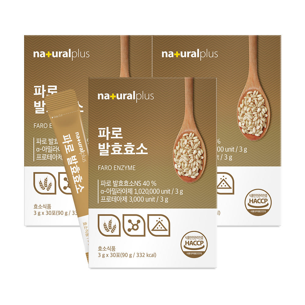 내츄럴플러스 파로 효소 3개월분