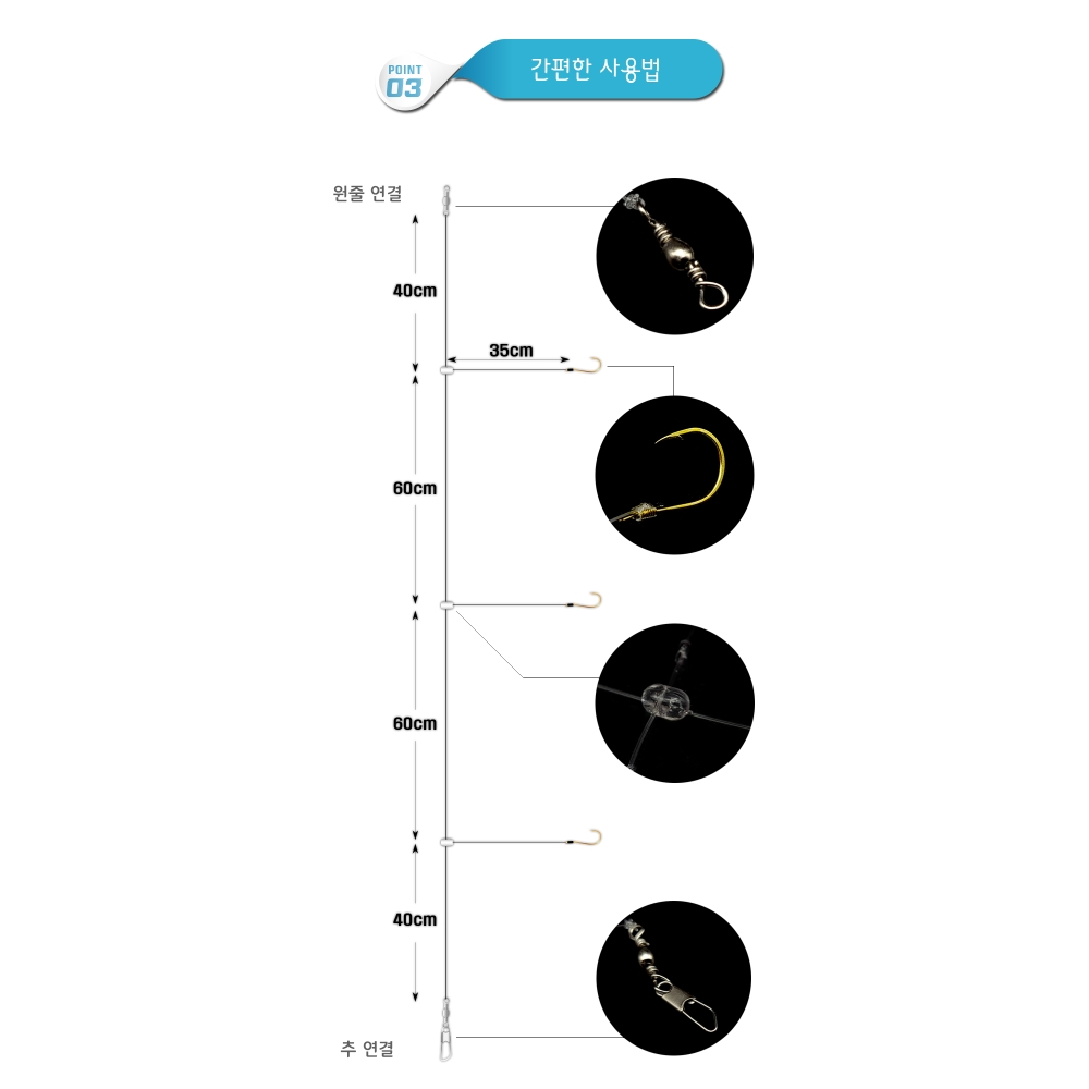 백경 참돔 꼬라박기 잠수가지채비 BK-518 7호, 골드 - 상세 이미지 2