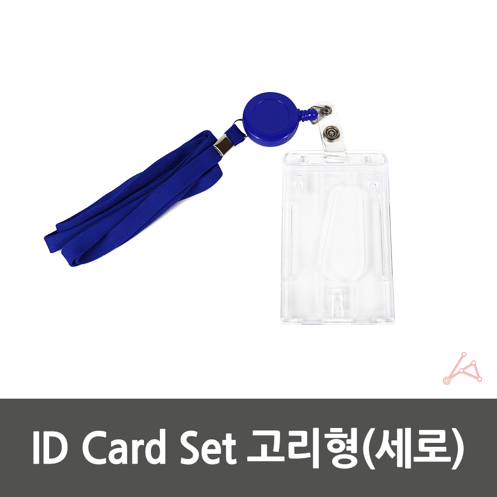 사원증 릴홀더 공무원증 케이스 신분증 출입증 목걸이 - 상세 이미지 4