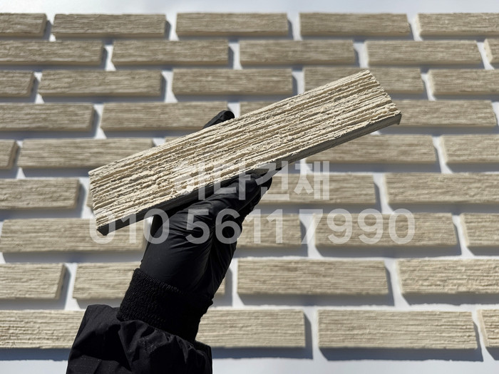 빗살무늬 점토타일 230x52x12T 아이보리 / 하다건재