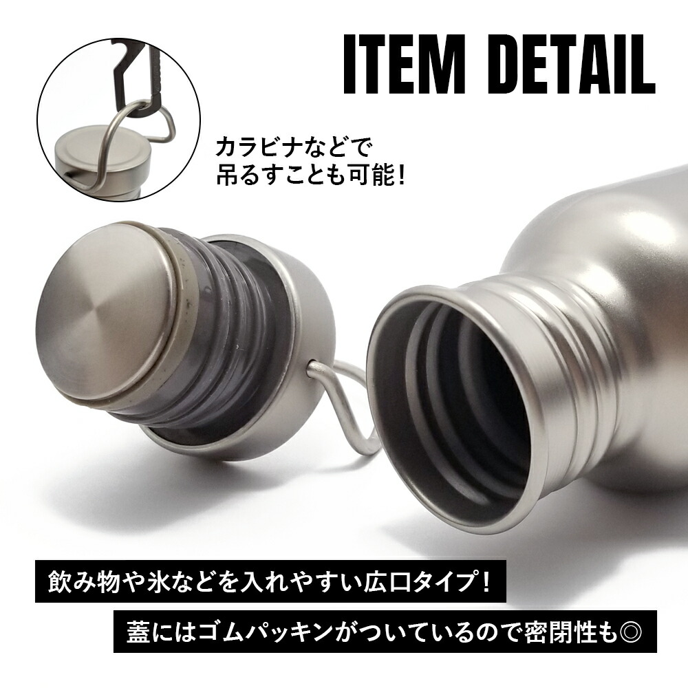 타이탄 매니아 TITAN MANIA 캠핑 등산 티타늄 물병 텀블러 600ML - 상세 이미지 4