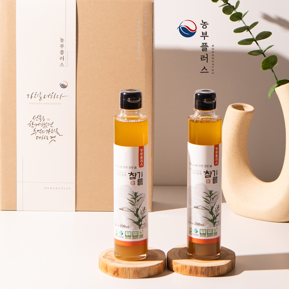 국산 저온압착 참기름 들기름 200ml 선물세트 농부플러스 - 상세 이미지 4