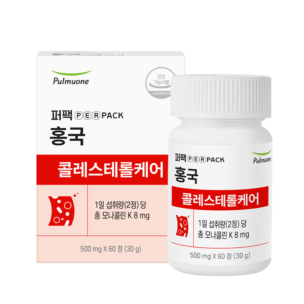 [포토리뷰 3,000P] 풀무원 퍼팩 홍국 콜레스테롤케어 1박스 - 콜레스테롤 개선 모나콜린K