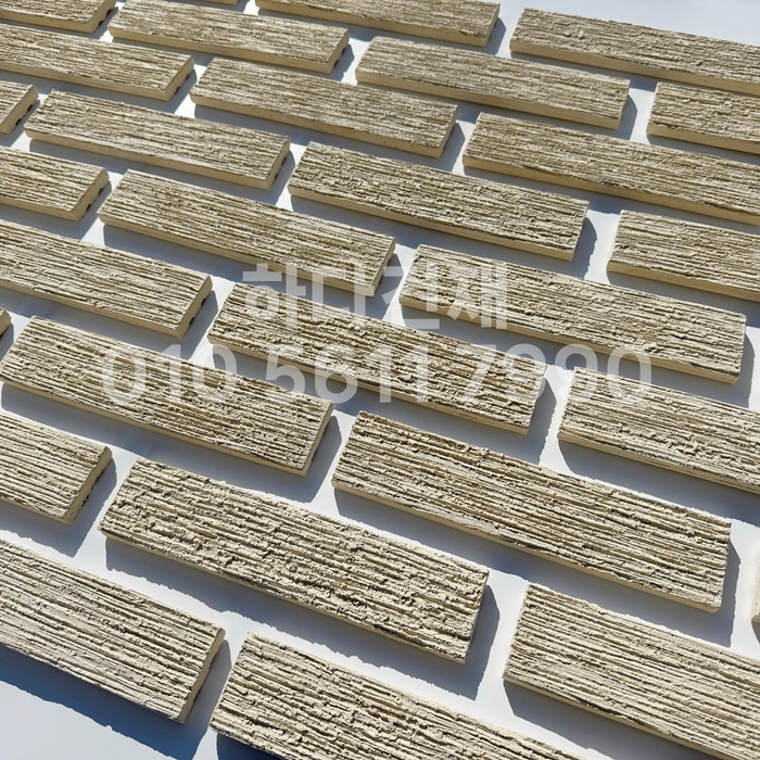 빗살무늬 점토타일 230x52x12T 아이보리 / 하다건재