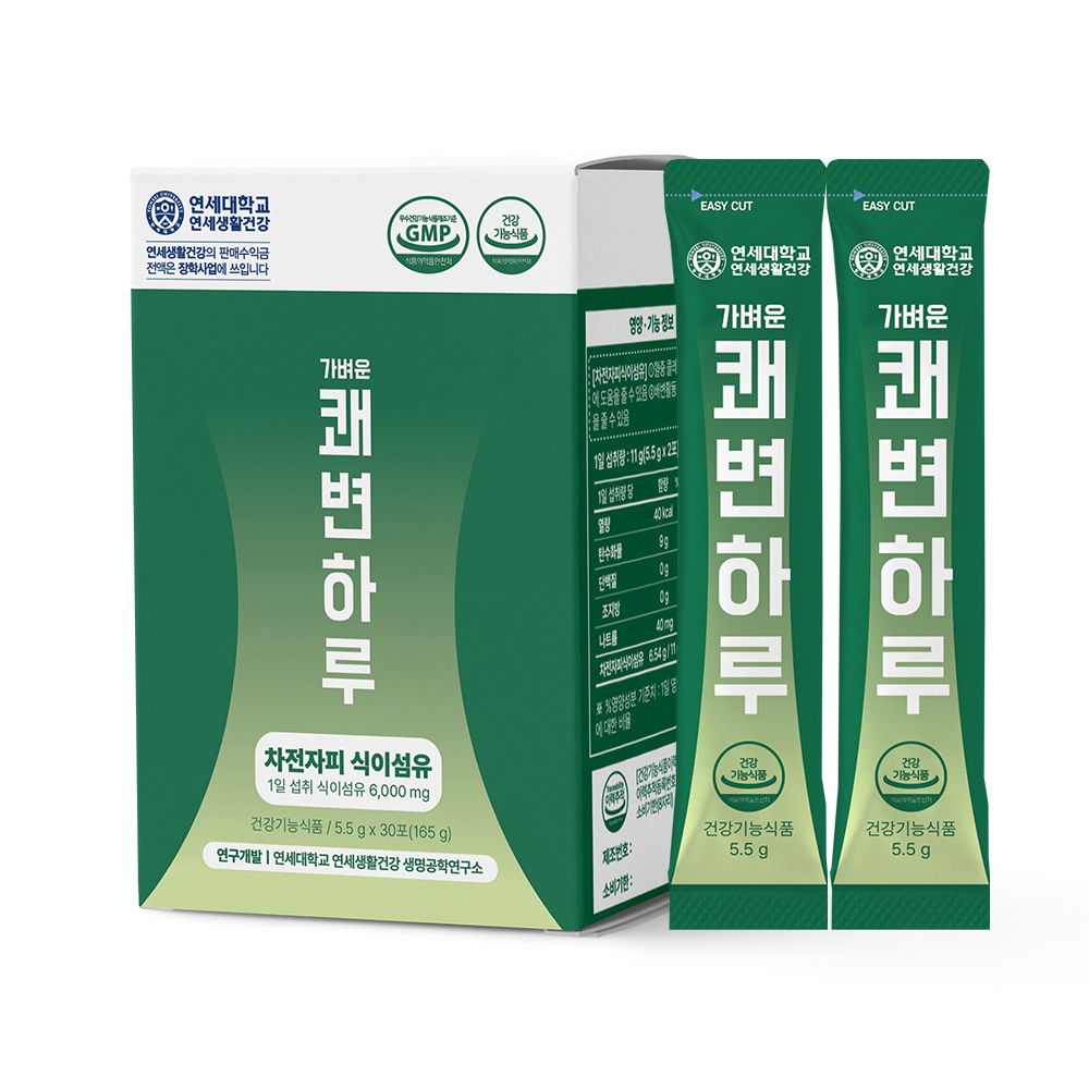 연세 가벼운 쾌변하루 2박스 차전자피 식이섬유 환 - 상품 이미지