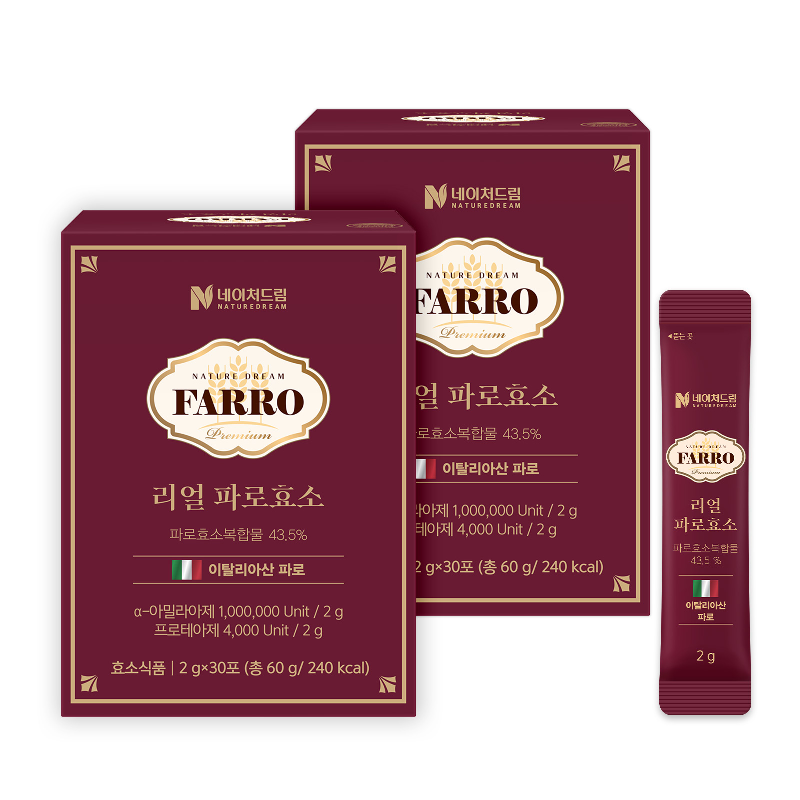 네이처드림 리얼 파로 효소 2g 30포 2박스 고역가 100만 곡물 발효효소 이탈리아산 엠머밀 - 상세 이미지 2