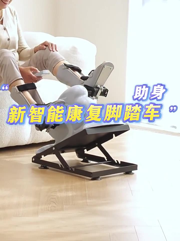 좌식 실내 자전거 가정용 사이클 미니 소형 싸이클 헬스 자전거 재활 - 상세 이미지 2