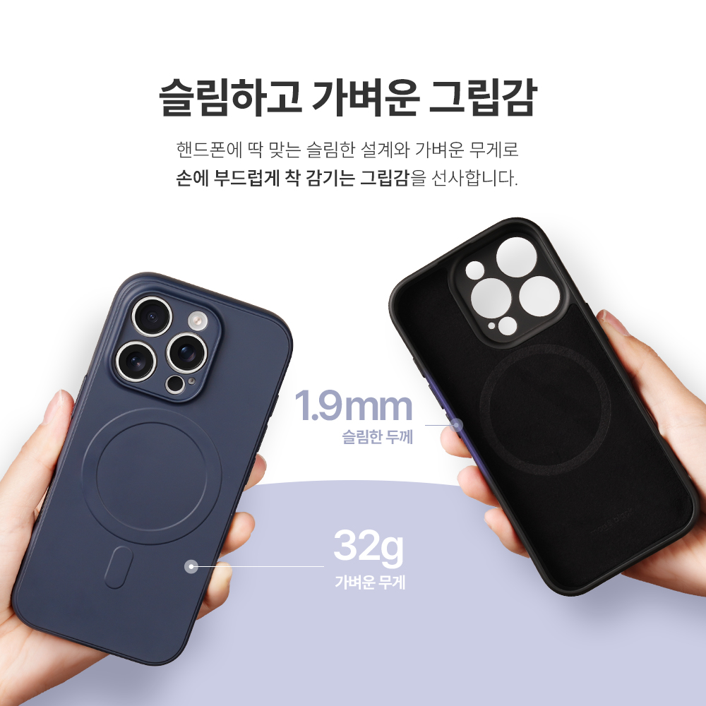 맥앤블랙 아이폰 2배자력 맥세이프 실리콘 젤리 케이스 라벤더, 아이폰15 프로 맥스 - 상세 이미지 4