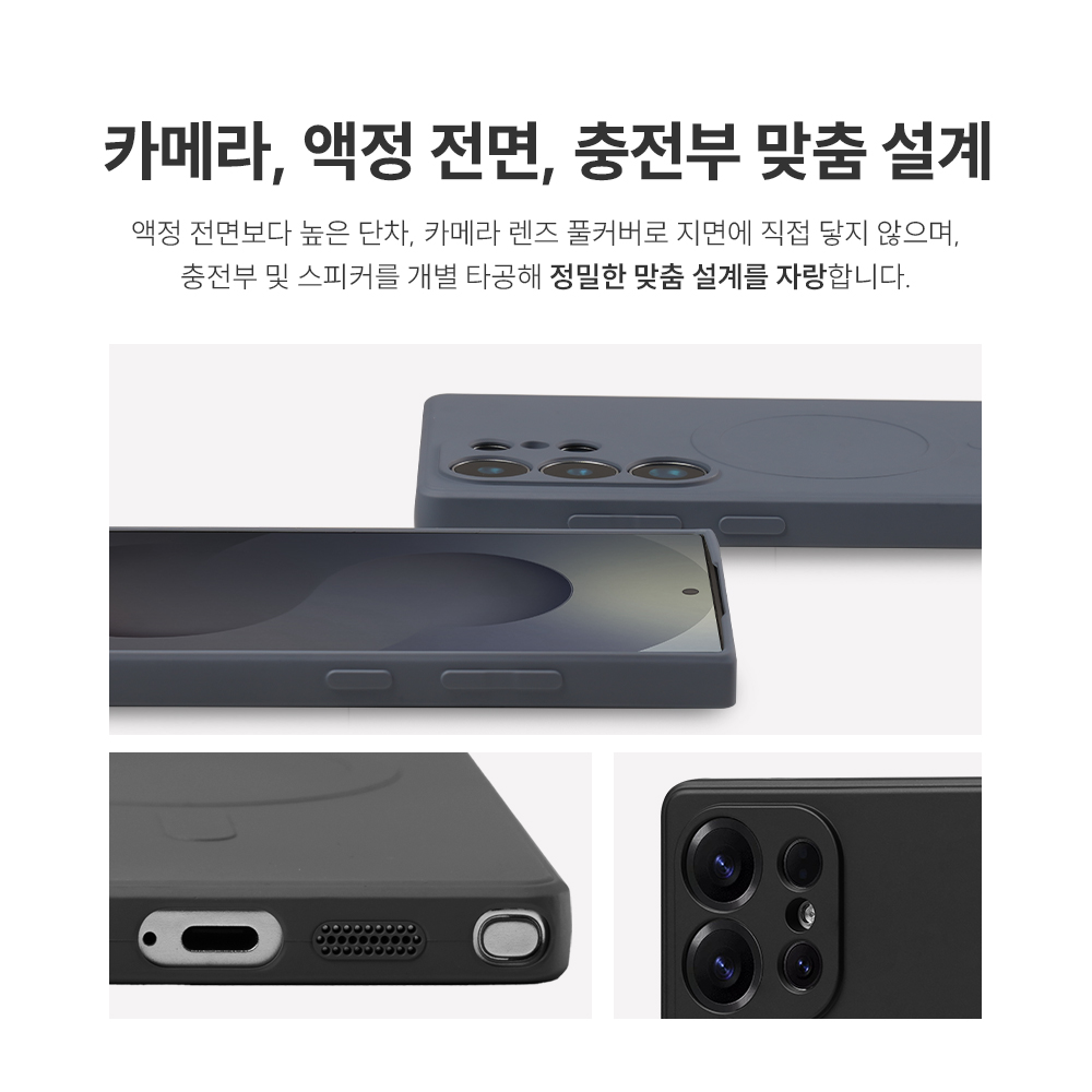 맥앤블랙 갤럭시 2배자력 맥세이프 실리콘 케이스 라벤더, 갤럭시S24 이미지 7