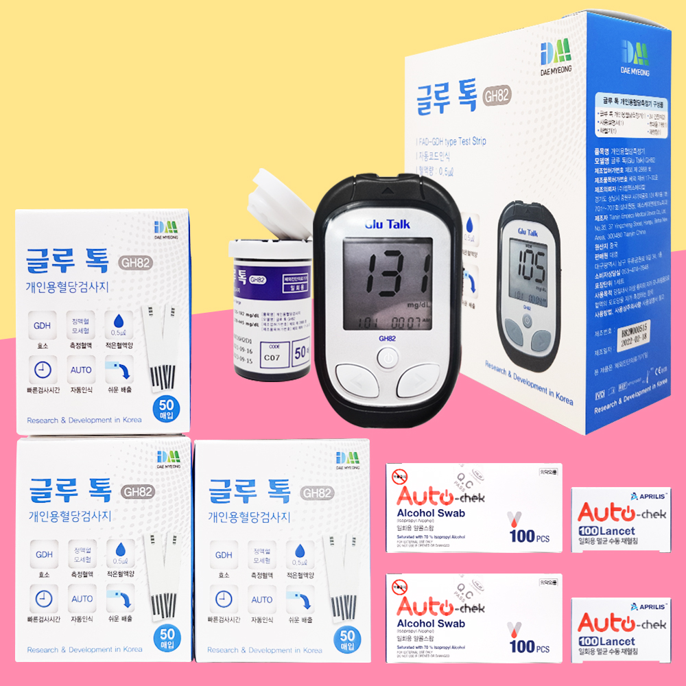 글루톡혈당측정기 당뇨시험지150매(침솜200) 당검사지 공복혈당검사기 - 상품 이미지