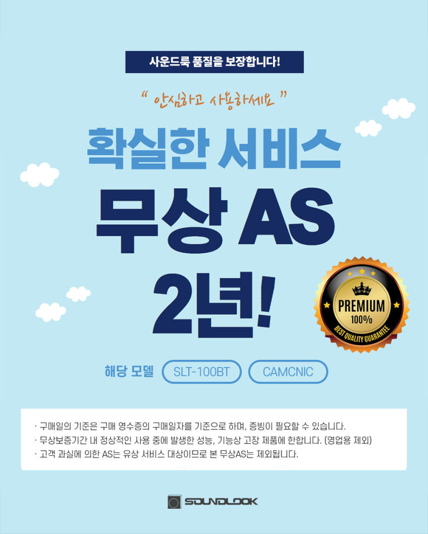 사운드룩 빈티지 가방형 LP 플레이어 블루투스 스피커 턴테이블 SLT-100BT 압도적 가성비 브라운 판매처 상세 정보 이미지 3