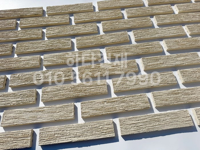 빗살무늬 점토타일 230x52x12T 아이보리 / 하다건재