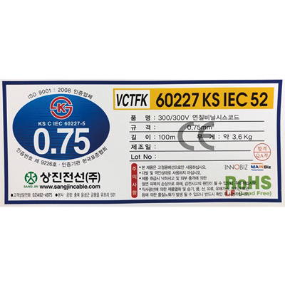 국산 전선 VCTFK 0.75SQ 2Core 1롤 100M 작업선 전등 전기 장원선 - 상세 이미지 5