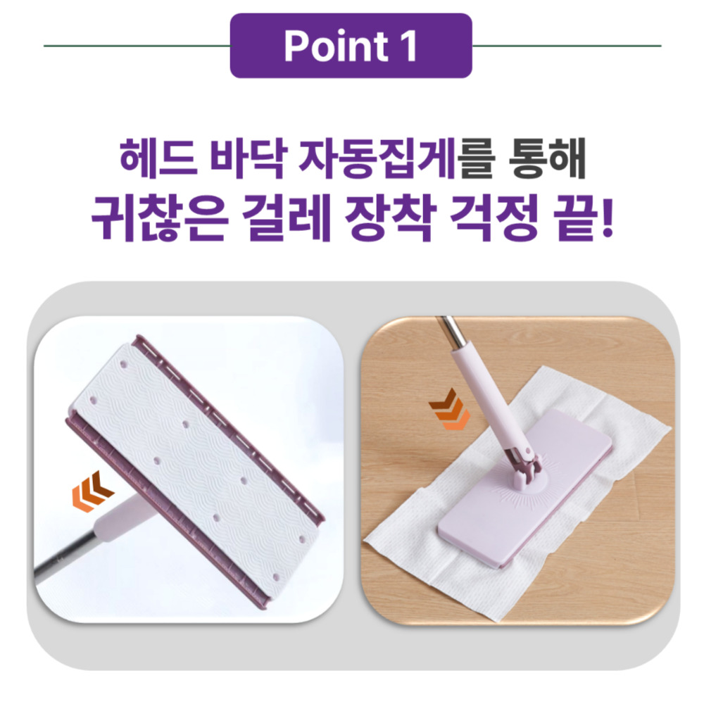 원터치 청소 밀대 걸레 막대 물걸레 밀대 물티슈 노터치 밀걸레 - 상세 이미지 2