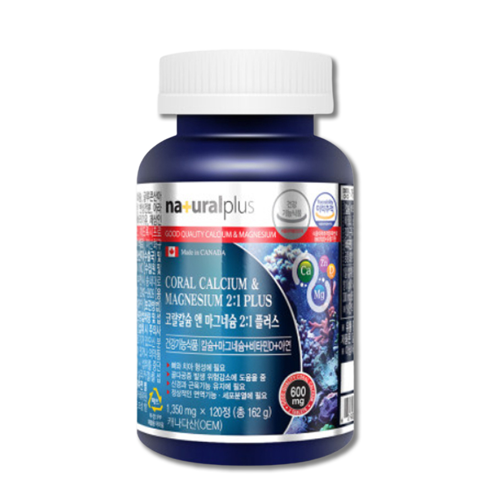 칼마디아 비소성 해조 칼슘 마그네슘 비타민D 아연 2개월분 캐나다 코랄 산호 칼슘 제품 이미지