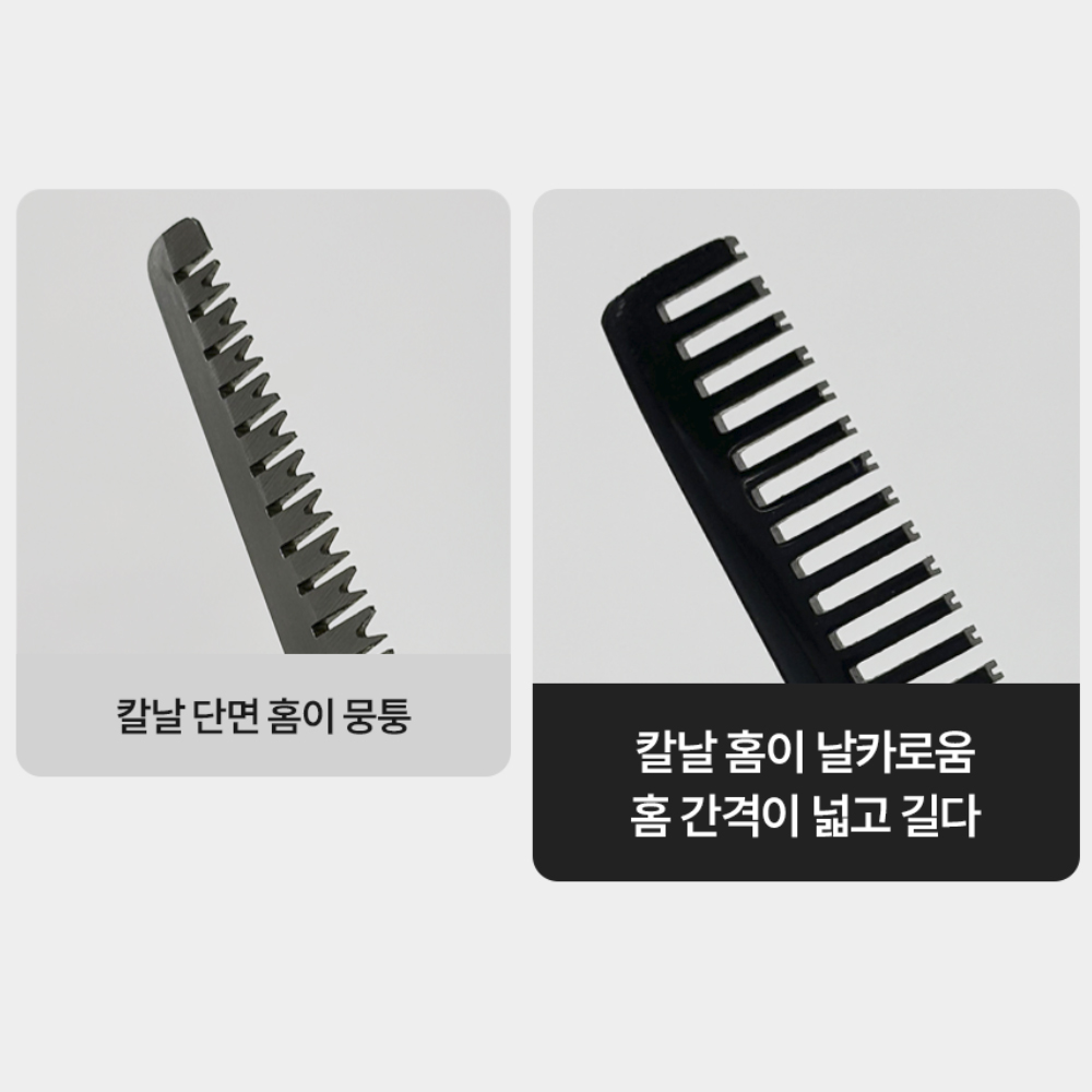 컷클로스 음모숱가위 음모 틴닝 왁싱 가위 - 상세 이미지 5