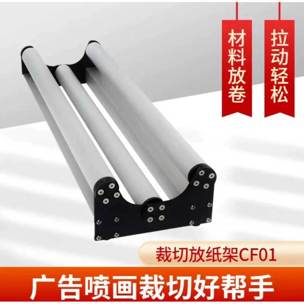 시트지롤러 거치대 필름 원단 행거 재단 풀링기 50cm - 상세 이미지 3