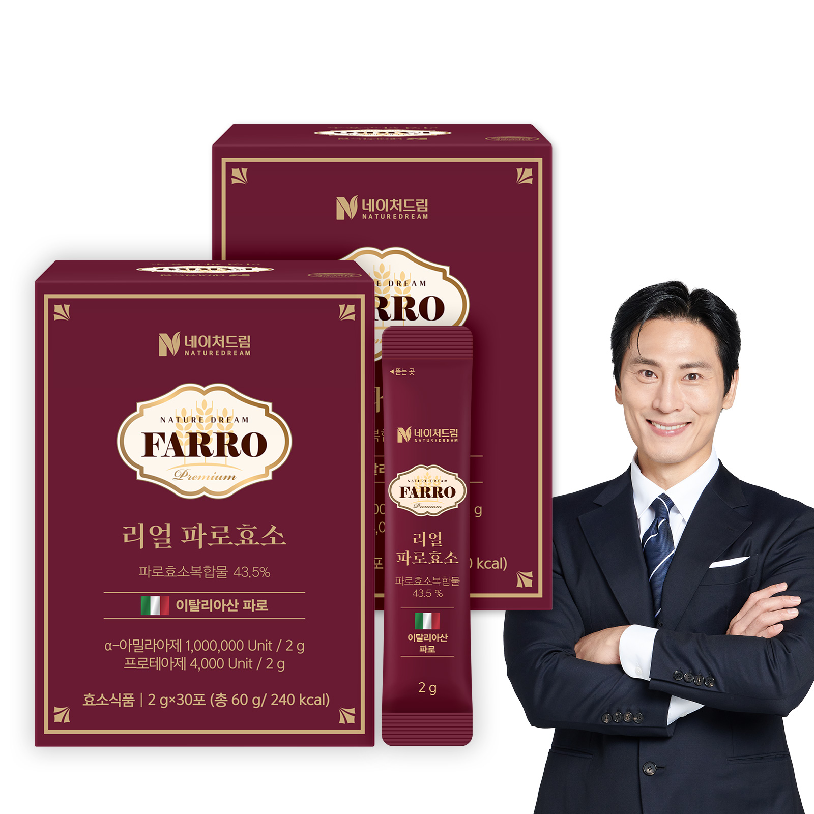 네이처드림 리얼 파로 효소 2g 30포 2박스 고역가 100만 곡물 발효효소 이탈리아산 엠머밀 - 상품 이미지