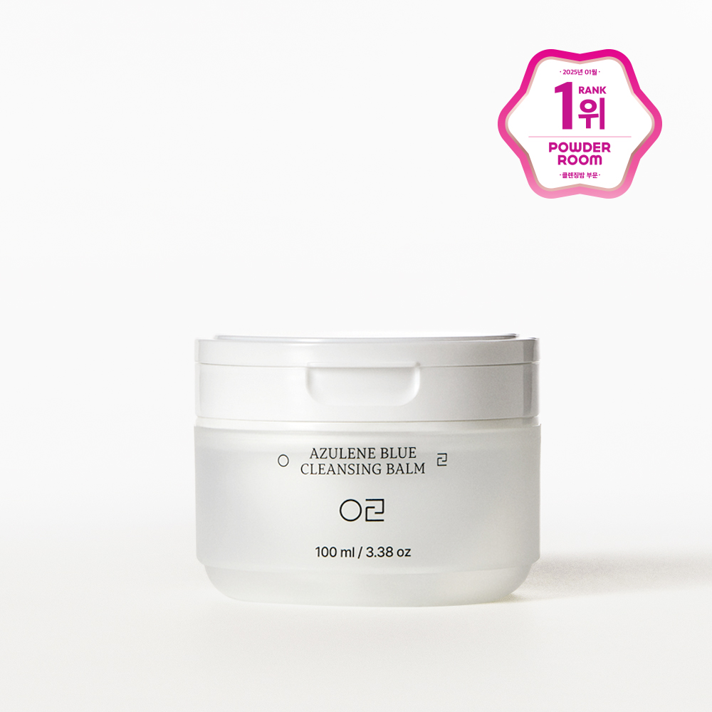 원료공방 아줄렌 블루 클렌징밤 100ml 블랙헤드제거 피지제거 피지녹이는제품