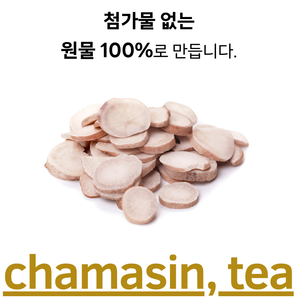 작약차 50티백 혈액순환에좋은 카페인없는 차 - 상세 이미지 2