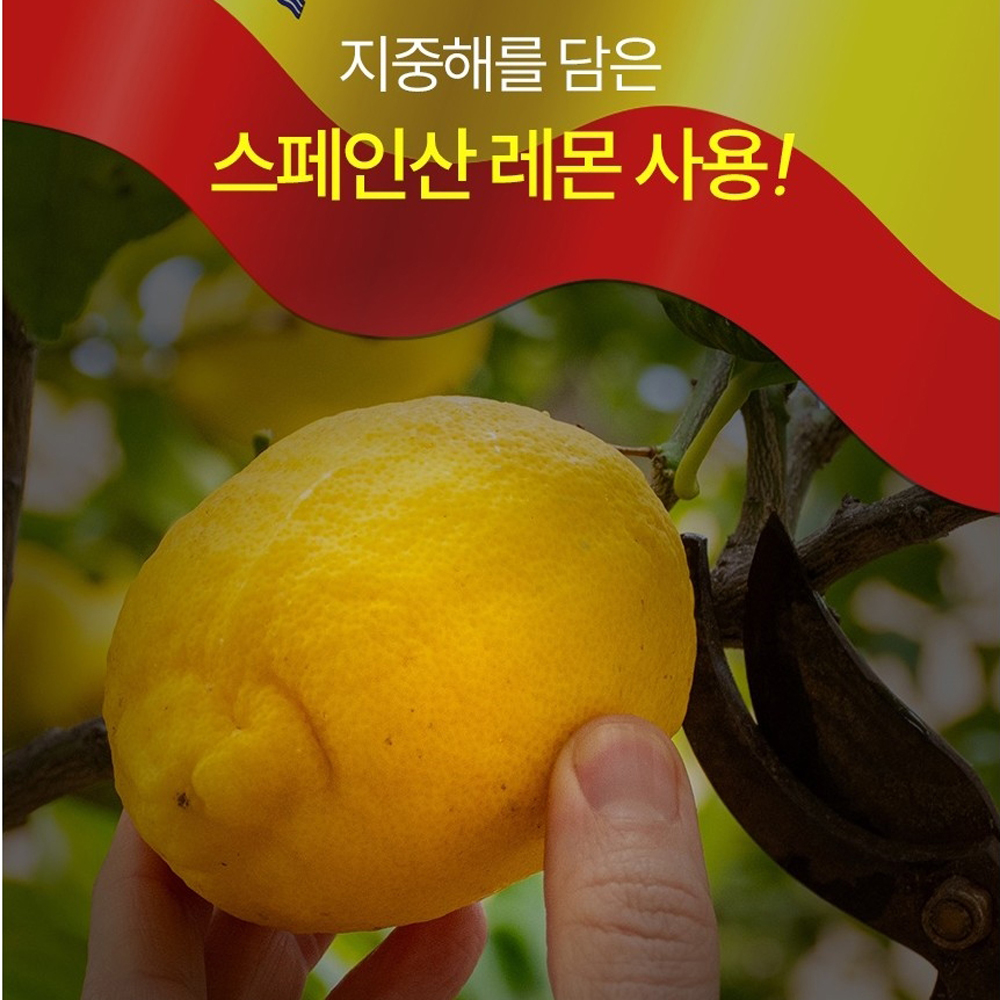 유기농 레몬생강즙 원액 진액 착즙 무가당 무설탕 액기스 이미지 6