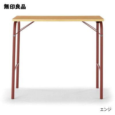 무인양품 MUJI 철제 접이식 테이블 83755836 3컬러 - 상세 이미지 4