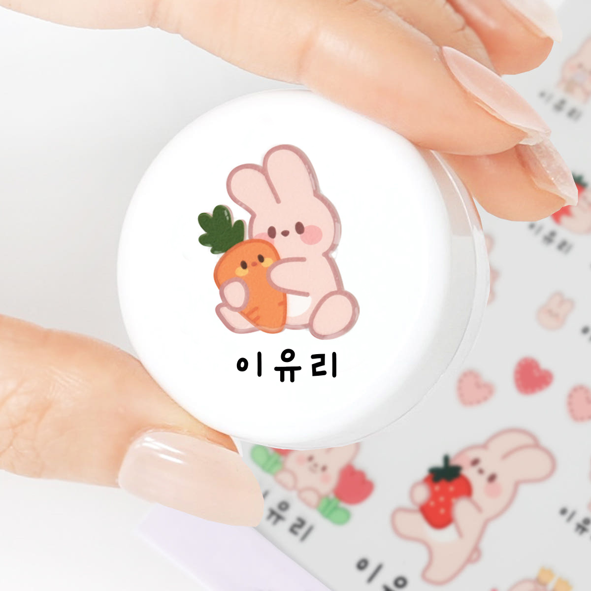 라인 네임스티커 배경 없는 이름 어린이집 엠보 LINE 01 제품 이미지