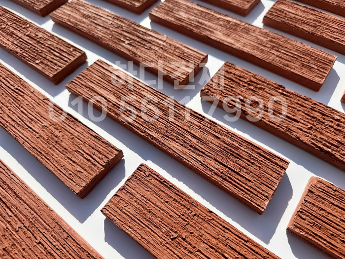 빗살무늬 점토타일 230x52x12T 레드 / 하다건재