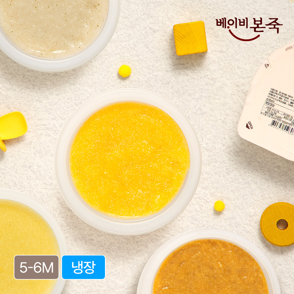 [베이비본죽] 냉장 초기이유식 4입세트(160g) 5-6개월 고운입자 아기식단 맛보기세트