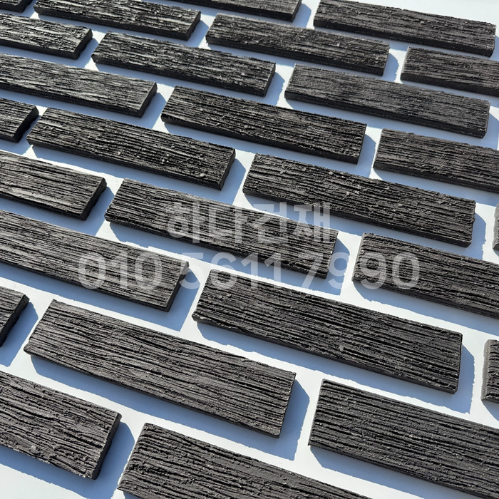 빗살무늬 점토타일 230x52x12T 블랙 / 하다건재