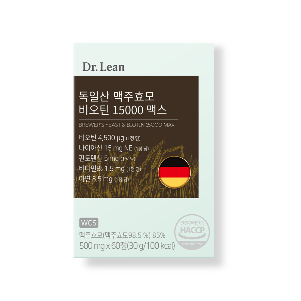 [6개월] 닥터린 독일산 맥주효모 비오틴 15000 맥스 60정, 3개 - 상세 이미지 3