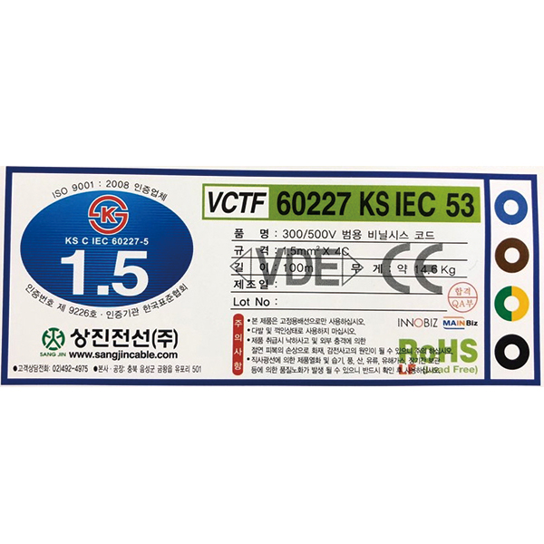 국산 전선 VCTF 1.5SQ 4Core 1롤 100M 작업선 전등 전기선 - 상세 이미지 4