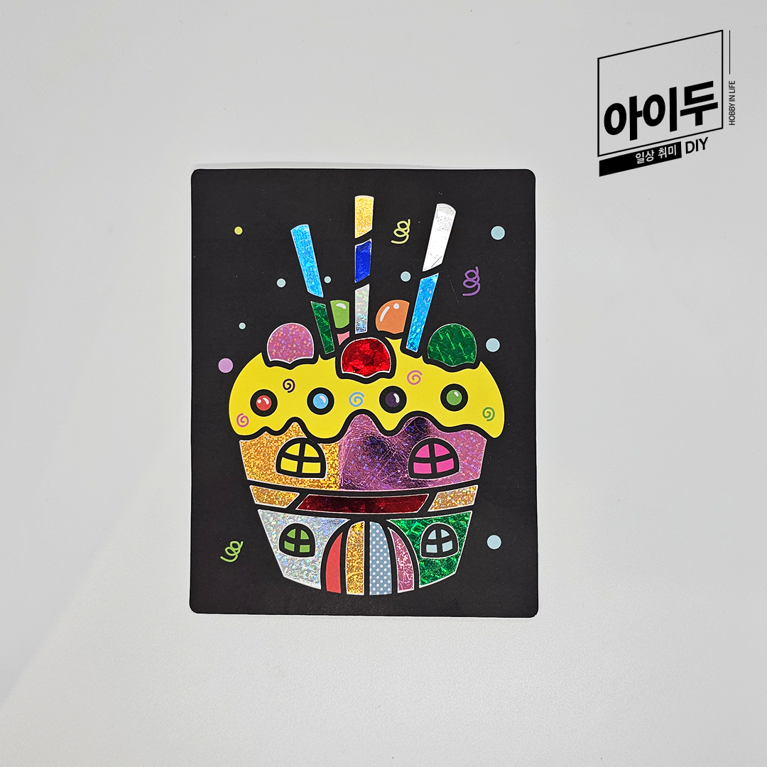 아이두DIY 포일아트 컵케이크 미술놀이 만들기키트 - 메인 이미지