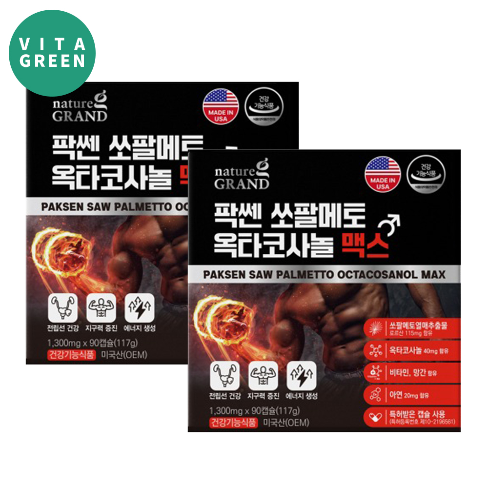 쏘팔메토 옥타코사놀 맥스 로르산 115mg 아연 초임계추출공법 특허캡슐 2박스 대용량