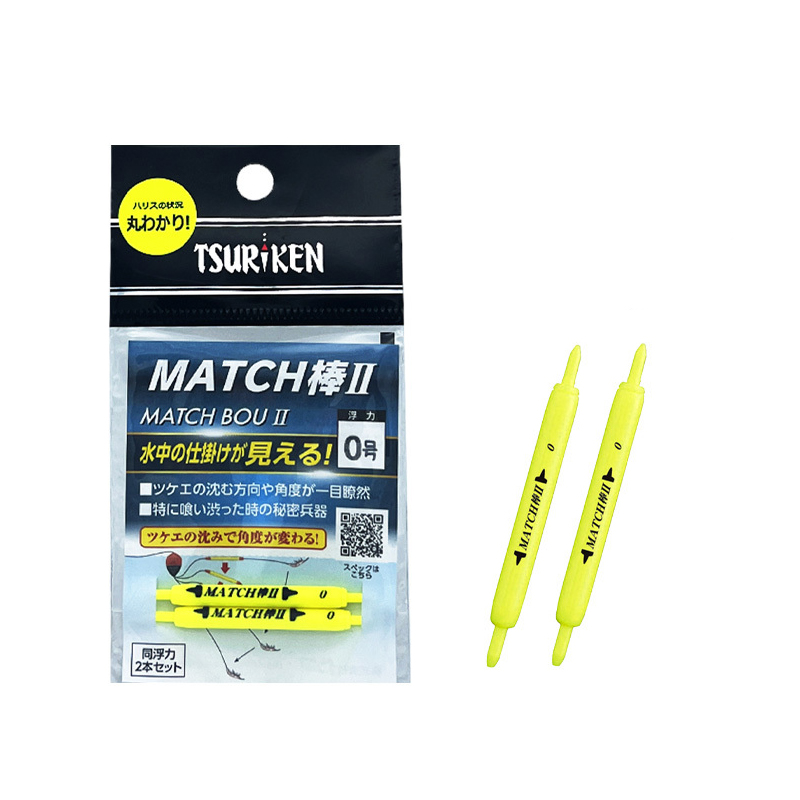 쯔리겐 채비 방향 각도 확인 매칭봉2 2개입 매치보우 목줄찌 어신찌 학꽁치 전갱이 벵에돔