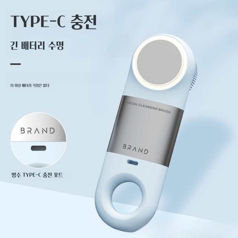 3세대 진동클렌저 퓨어 핫바닉 쿨바닉 냉/온 LED케어 홈케어 뷰티 디바이스 - 상세 이미지 3