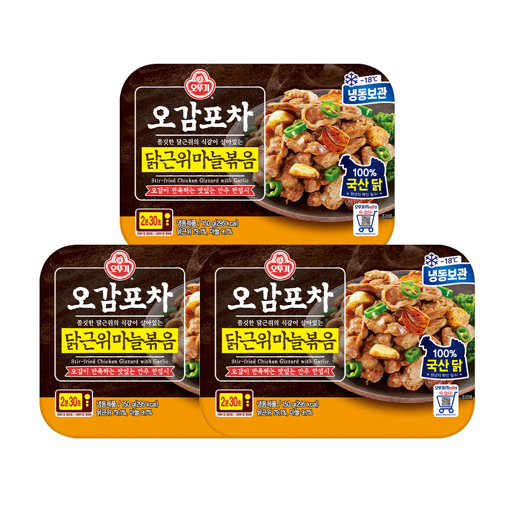 오뚜기 오감포차 닭근위마늘볶음 150g 3개 - 상품 이미지