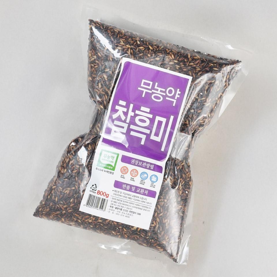 메가마트 무농약 찰흑미 기획 800g+800g - 상세 이미지 2