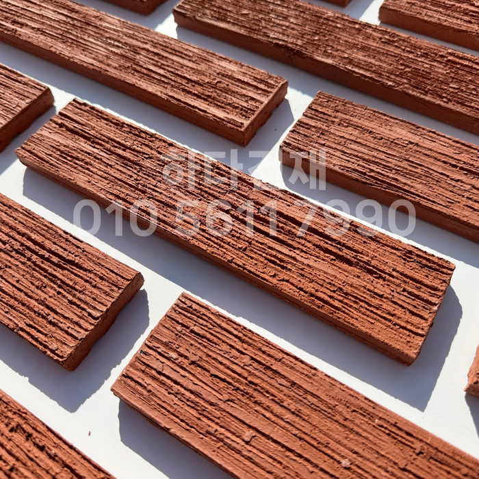 빗살무늬 점토타일 230x52x12T 레드 / 하다건재