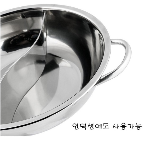 스텐 반반냄비 업소용 오뎅냄비 나눔 훠궈냄비 28cm - 상세 이미지 2