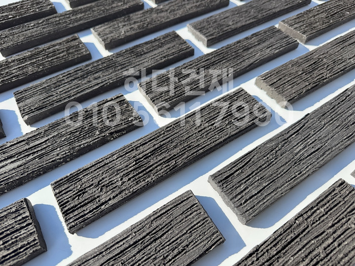 빗살무늬 점토타일 230x52x12T 블랙 / 하다건재