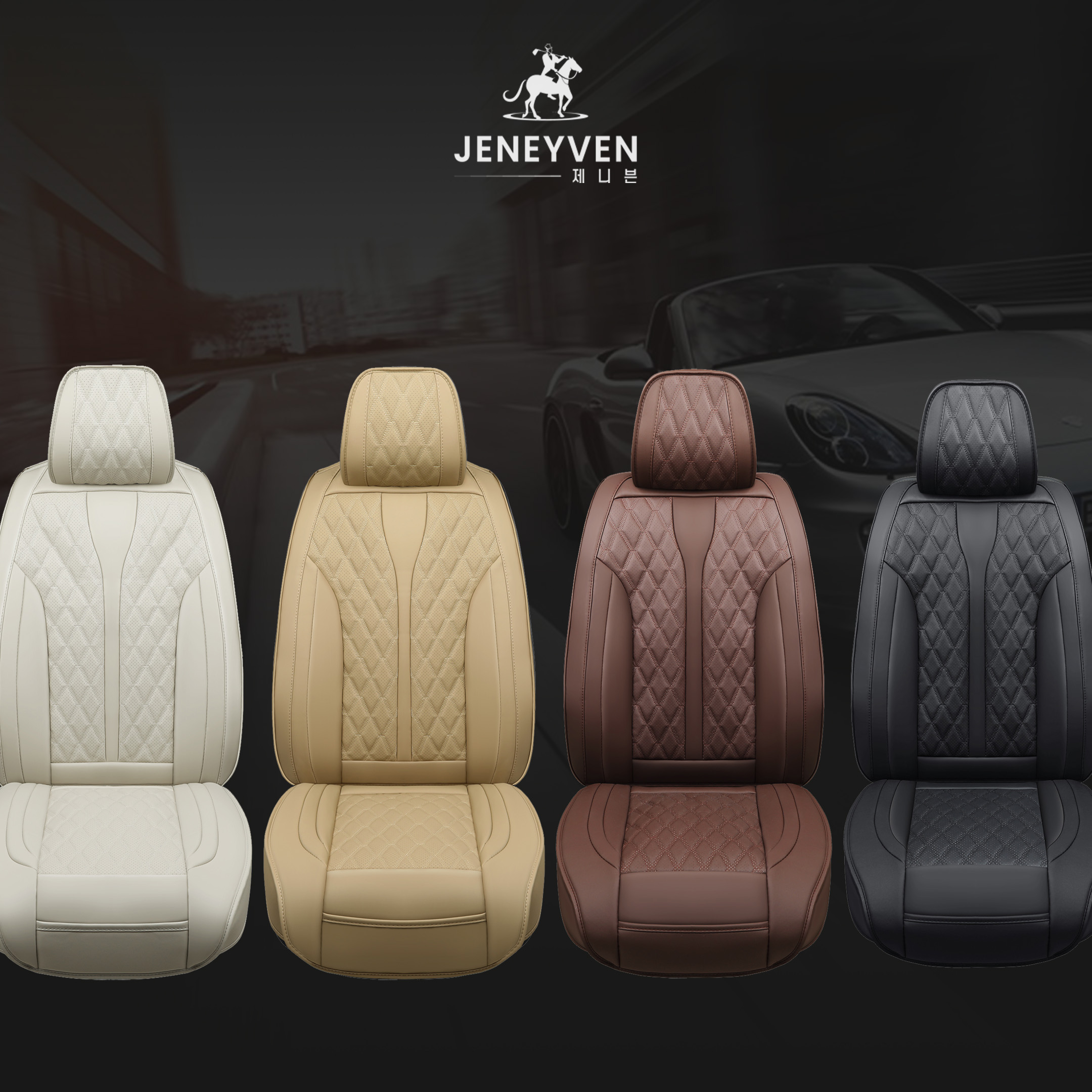 제니븐 자동차 시트커버 차 교체 방석 차량용 보호매트 가죽 카시트 SF-670 앞좌석