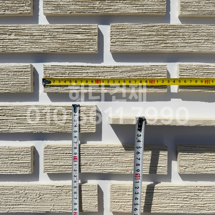 빗살무늬 점토타일 230x52x12T 아이보리 / 하다건재