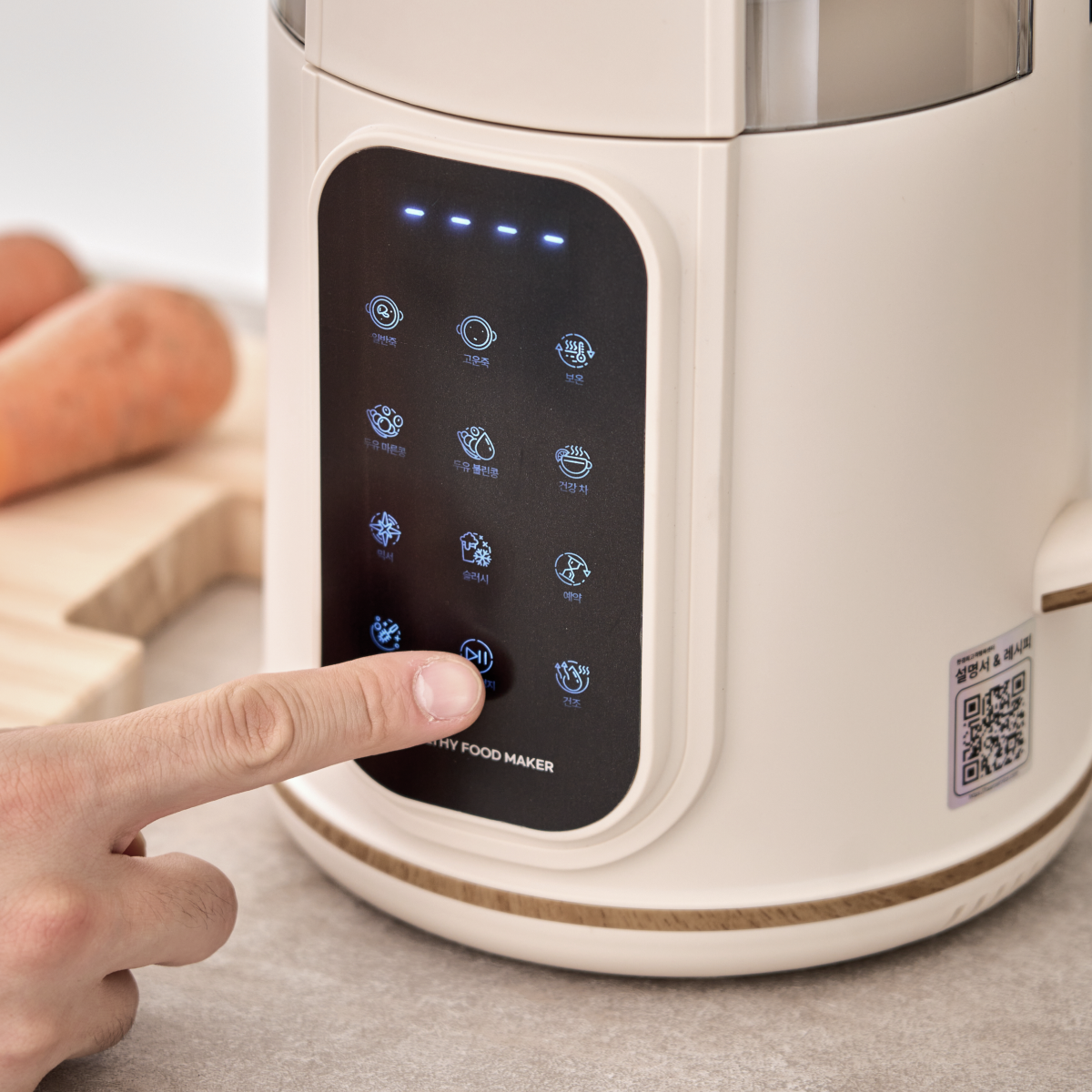 한경희 두유제조기 HFM-7000 죽만드는기계 두유기 콩물기계 메이커